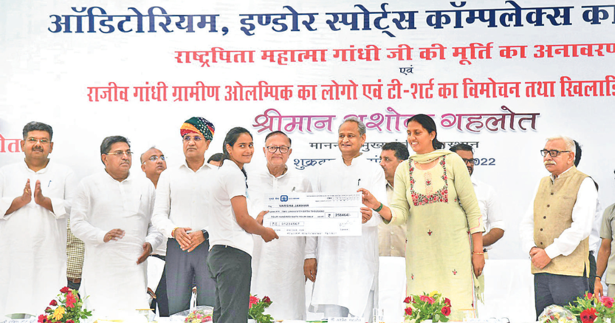 SPORTS FACILITIES BEING DEVELOPED ACCORDING TO THE NEEDS OF THE PLAYERS: GEHLOT